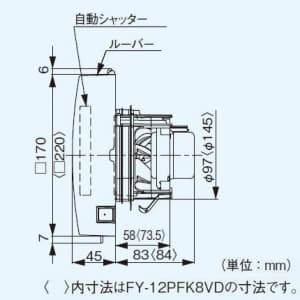 パナソニック 【生産完了品】パイプファン 排気・強-弱 ターボファン 壁・天井取付 電気式高気密シャッター付 角形フィルタールーバー 自動運転形 温度・煙センサー 適用パイプ径:φ100mm 速結端子付 パイプファン 排気・強-弱 ターボファン 壁・天井取付 電気式高気密シャッター付 角形フィルタールーバー 自動運転形 温度・煙センサー 適用パイプ径:φ100mm 速結端子付 FY-08PFK8VD 画像3