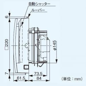 パナソニック 【生産完了品】パイプファン 排気・強-弱 ターボファン 壁・天井取付 電気式高気密シャッター付 角形インテリアパネル形 自動運転形 温度・煙センサー 適用パイプ径:φ150mm 速結端子付 パイプファン 排気・強-弱 ターボファン 壁・天井取付 電気式高気密シャッター付 角形インテリアパネル形 自動運転形 温度・煙センサー 適用パイプ径:φ150mm 速結端子付 FY-12PTAK8VD 画像3