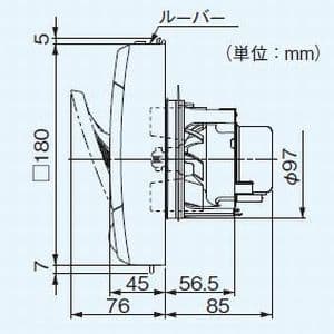 パナソニック 【生産完了品】パイプファン 排気 ターボファン 壁・天井取付 電気式高気密シャッター付 角形インテリアパネル形 ピタンコ 自動運転形 人感センサー 適用パイプ径:φ100mm コード、プラグ付 パイプファン 排気 ターボファン 壁・天井取付 電気式高気密シャッター付 角形インテリアパネル形 ピタンコ 自動運転形 人感センサー 適用パイプ径:φ100mm コード、プラグ付 FY-08PPR7 画像3