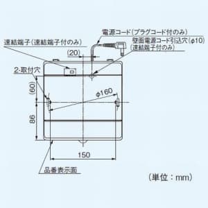 パナソニック 【生産完了品】パイプファン 排気 ターボファン 壁・天井取付 電気式高気密シャッター付 角形インテリアパネル形 ピタンコ 適用パイプ径:φ100mm コード、プラグ付 パイプファン 排気 ターボファン 壁・天井取付 電気式高気密シャッター付 角形インテリアパネル形 ピタンコ 適用パイプ径:φ100mm コード、プラグ付 FY-08PP7 画像2