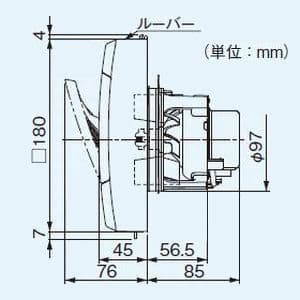 パナソニック 【生産完了品】パイプファン 排気 ターボファン 壁・天井取付 電気式高気密シャッター付 角形インテリアパネル形 ピタンコ 適用パイプ径:φ100mm コード、プラグ付 パイプファン 排気 ターボファン 壁・天井取付 電気式高気密シャッター付 角形インテリアパネル形 ピタンコ 適用パイプ径:φ100mm コード、プラグ付 FY-08PP7 画像3