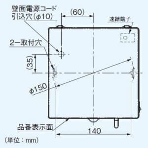 パナソニック 【生産完了品】パイプファン 排気 プロペラファン 壁取付形 手動式シャッター付 小風量形 角形インテリアパネル形 本体スイッチ付 適用パイプ径:φ100mm 速結端子付 パイプファン 排気 プロペラファン 壁取付形 手動式シャッター付 小風量形 角形インテリアパネル形 本体スイッチ付 適用パイプ径:φ100mm 速結端子付 FY-08PDSL7SD 画像2