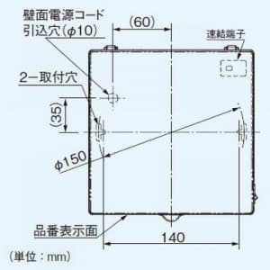 パナソニック 【生産完了品】パイプファン 排気 プロペラファン 壁・天井取付 小風量形 角形インテリアパネル形 本体スイッチ付 適用パイプ径:φ100mm 速結端子付 パイプファン 排気 プロペラファン 壁・天井取付 小風量形 角形インテリアパネル形 本体スイッチ付 適用パイプ径:φ100mm 速結端子付 FY-08PDAL7SD 画像2