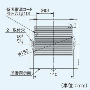 パナソニック 【生産完了品】パイプファン 排気 プロペラファン 壁・天井取付 角形ルーバー 本体スイッチ付 適用パイプ径:φ100mm 速結端子付 パイプファン 排気 プロペラファン 壁・天井取付 角形ルーバー 本体スイッチ付 適用パイプ径:φ100mm 速結端子付 FY-08PD7SD 画像2