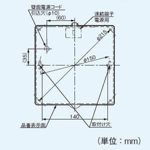 パナソニック 【生産完了品】パイプファン 排気 ターボファン 壁・天井取付 角形インテリアパネル形 色=ホワイト 適用パイプ径:φ100mm 速結端子付 パイプファン 排気 ターボファン 壁・天井取付 角形インテリアパネル形 色=ホワイト 適用パイプ径:φ100mm 速結端子付 FY-08PTA8D-W 画像2