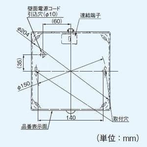 パナソニック 【生産完了品】パイプファン 排気 プロペラファン 壁・天井取付 角形インテリアパネル形 色=ベージュ 適用パイプ径:φ100mm 速結端子付 パイプファン 排気 プロペラファン 壁・天井取付 角形インテリアパネル形 色=ベージュ 適用パイプ径:φ100mm 速結端子付 FY-08PDA8D-C 画像2