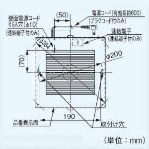 パナソニック 【生産完了品】パイプファン 排気 ターボファン 壁・天井取付 角形ルーバー 適用パイプ径:φ150mm 速結端子付 パイプファン 排気 ターボファン 壁・天井取付 角形ルーバー 適用パイプ径:φ150mm 速結端子付 FY-12PT8D 画像2