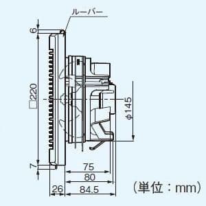 パナソニック 【生産完了品】パイプファン 排気 プロペラファン 壁・天井取付 角形ルーバー 色=ベージュ 適用パイプ径:φ150mm 速結端子付 パイプファン 排気 プロペラファン 壁・天井取付 角形ルーバー 色=ベージュ 適用パイプ径:φ150mm 速結端子付 FY-13PD8D-C 画像3