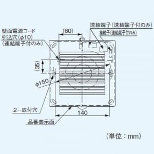 パナソニック 【生産完了品】パイプファン 排気 ターボファン 壁・天井取付 角形ルーバー 耐湿仕様 浴室用 適用パイプ径:φ100mm コード付 パイプファン 排気 ターボファン 壁・天井取付 角形ルーバー 耐湿仕様 浴室用 適用パイプ径:φ100mm コード付 FY-08PTU8 画像2