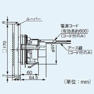 パナソニック 【生産完了品】パイプファン 排気 ターボファン 壁・天井取付 角形ルーバー 耐湿仕様 浴室用 適用パイプ径:φ100mm 速結端子付 パイプファン 排気 ターボファン 壁・天井取付 角形ルーバー 耐湿仕様 浴室用 適用パイプ径:φ100mm 速結端子付 FY-08PTU8D 画像3