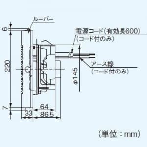 パナソニック 【生産完了品】パイプファン 排気 ターボファン 壁・天井取付 角形ルーバー 耐湿仕様 浴室用 適用パイプ径:φ150mm コード付 パイプファン 排気 ターボファン 壁・天井取付 角形ルーバー 耐湿仕様 浴室用 適用パイプ径:φ150mm コード付 FY-12PTU8 画像3