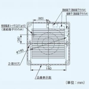 パナソニック 【生産完了品】パイプファン 排気 プロペラファン 壁・天井取付 角形ルーバー 耐湿仕様 浴室用 適用パイプ径:φ100mm 速結端子付 パイプファン 排気 プロペラファン 壁・天井取付 角形ルーバー 耐湿仕様 浴室用 適用パイプ径:φ100mm 速結端子付 FY-08PDUK8D 画像2