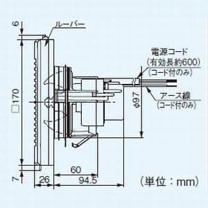 パナソニック 【生産完了品】パイプファン 排気 プロペラファン 壁・天井取付 角形ルーバー 耐湿仕様 浴室用 適用パイプ径:φ100mm 速結端子付 パイプファン 排気 プロペラファン 壁・天井取付 角形ルーバー 耐湿仕様 浴室用 適用パイプ径:φ100mm 速結端子付 FY-08PDUK8D 画像3