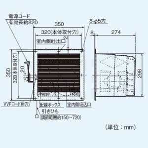 パナソニック 気調・熱交換形換気扇 壁埋熱交形 連動式シャッター 色=ホワイト 温暖地・準寒冷地用 気調・熱交換形換気扇 壁埋熱交形 連動式シャッター 色=ホワイト 温暖地・準寒冷地用 FY-14ZL-W 画像2