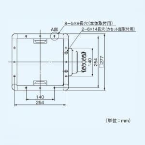 パナソニック 換気ボックス 鋼板製 排気用 吸込用 φ100用 ルーバー・フィルター別売 換気ボックス 鋼板製 排気用 吸込用 φ100用 ルーバー・フィルター別売 FY-BGH241 画像3