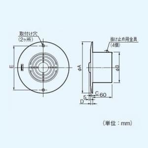 パナソニック 給排気グリル 樹脂製 壁・天井用 φ150用 給排気グリル 樹脂製 壁・天井用 φ150用 FY-GP063 画像2