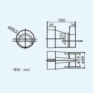 パナソニック SDアダプター 天井埋込形換気扇用 PP樹脂製 φ100→φ75 SDアダプター 天井埋込形換気扇用 PP樹脂製 φ100→φ75 FY-KPP43 画像2