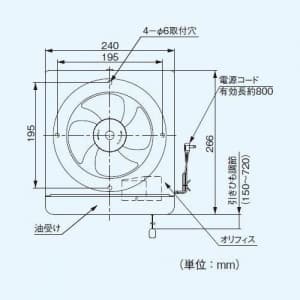 パナソニック 一般・台所・事務所・居室用換気扇 スタンダード形 排気 連動式シャッター 引き紐式スイッチ BL認定品 埋込寸法:17.5cm角 一般・台所・事務所・居室用換気扇 スタンダード形 排気 連動式シャッター 引き紐式スイッチ BL認定品 埋込寸法:17.5cm角 FY-15PF5BL 画像3