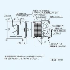 パナソニック 【生産完了品】一般・台所・事務所・居室用換気扇 居間用インテリア形 排気 電気式シャッター ルーバー別売タイプ 埋込寸法:35cm角 一般・台所・事務所・居室用換気扇 居間用インテリア形 排気 電気式シャッター ルーバー別売タイプ 埋込寸法:35cm角 FY-30EE5 画像2