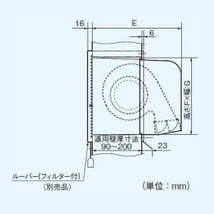 パナソニック 一般・台所・事務所・居室用換気扇 居間用換気扇 壁埋込形 シロッコ 排気 電気式シャッター ルーバー別売タイプ 埋込寸法:25cm角 一般・台所・事務所・居室用換気扇 居間用換気扇 壁埋込形 シロッコ 排気 電気式シャッター ルーバー別売タイプ 埋込寸法:25cm角 FY-20EK1 画像3