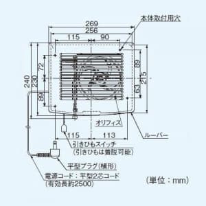 パナソニック 一般・台所・事務所・居室用換気扇 居間用換気扇 ガラリ取付形 同時給排形 風圧式シャッター 一般・台所・事務所・居室用換気扇 居間用換気扇 ガラリ取付形 同時給排形 風圧式シャッター FY-13GH2 画像2