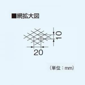 パナソニック 一般・台所・事務所・居室用換気扇 専用部材 着脱網 防鳥網 25cm用 ステンレス製 一般・台所・事務所・居室用換気扇 専用部材 着脱網 防鳥網 25cm用 ステンレス製 FY-NSX25 画像3