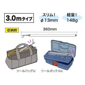 ジェフコム 【生産完了品】ポケットフィッシャー 3.0mタイプ 各種先端金具セット  DPF-300S 画像3
