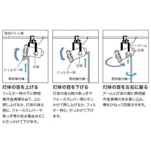 ジェフコム 【生産完了品】照明操作金具棒 6.0m  DLC-LAH600 画像3