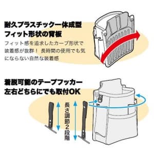 ジェフコム 【生産完了品】電工ハイポーチ 広々3段ポケット 幅185×奥行130×高さ250mm  ND-833K 画像3