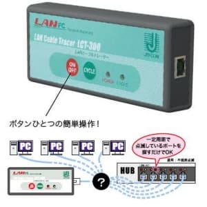 ジェフコム 【生産完了品】LANケーブルトレーサー LCT-300