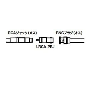 ジェフコム RCA変換アダプター RCAプラグ ⇔ BNCジャック 2個入 RCA変換アダプター RCAプラグ ⇔ BNCジャック 2個入 LRCA-PBJ 画像2