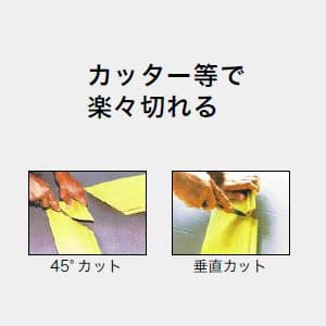 ジェフコム 【屋内外兼用】ソフトカラープロテクター 長さ5m×幅130mm×高さ20mm グレー 【屋内外兼用】ソフトカラープロテクター 長さ5m×幅130mm×高さ20mm グレー SFP-1315GY 画像2