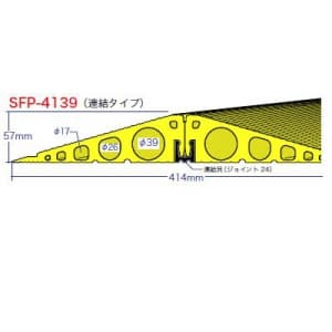 ジェフコム 【屋内外兼用】ソフトカラープロテクター 長さ1m×幅414mm×高さ57mm イエロー SFP-4139