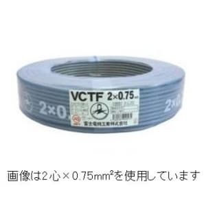 富士電線 #ビニルキャブタイヤ丸形コード 0.3&#13215; 2心 100m巻 灰色 VCTF0.3SQ×2C×100mハイ