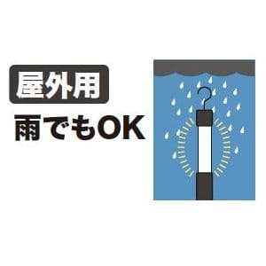 ジェフコム 【生産完了品】《屋外用》LEDパランドル(充電タイプ) 高輝度LED×60個 ACアダプター付属 《屋外用》LEDパランドル(充電タイプ) 高輝度LED×60個 ACアダプター付属 PBL-60 画像2