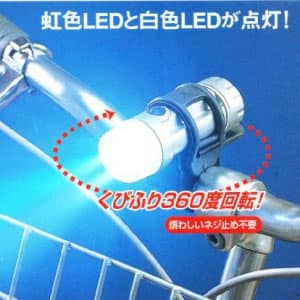 旭電機化成 【生産完了品】4LEDサイクルライトR 4LEDサイクルライトR AHA-4301