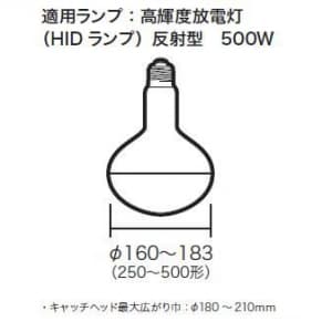 ジェフコム 【生産完了品】ランプチェンジャーキャッチヘッド 高輝度放電灯用 適合ランプバルブ径:φ160〜183 250〜500形 ランプチェンジャーキャッチヘッド 高輝度放電灯用 適合ランプバルブ径:φ160〜183(250〜500形) DLC-CH19 画像3