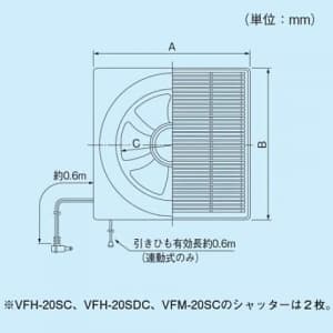 VFH-30SC (東芝)｜居間・事務所・店舗用｜換気扇｜電材堂【公式】