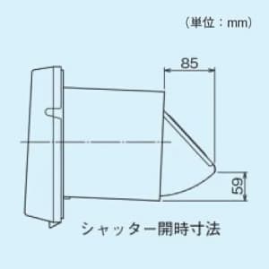 東芝 【受注生産品】一般換気扇:居間・事務所・店舗用(インテリア格子タイプ) プロペラファン13cm 強制排気・自然給気可能タイプ 一般換気扇:居間・事務所・店舗用(インテリア格子タイプ) プロペラファン13cm 強制排気・自然給気可能タイプ VFG-13AW 画像4