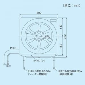 東芝 一般換気扇 BL品 不燃形 連動式 引きひもスイッチ 強弱付 羽根径20cm 一般換気扇 BL品 不燃形 連動式 引きひもスイッチ 強弱付 羽根径20cm VFH-20APMB 画像2