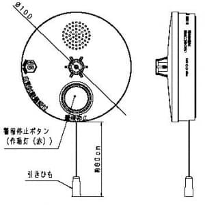 パナソニック 【生産完了品】住宅用火災警報器 《ねつ当番》 薄型 定温式 電池式・移報接点なし 警報音・音声警報機能付  SH38155K 画像2