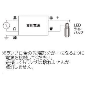 岩崎電気 【生産完了品】30W・72W専用電源ユニット 100V200〜242V用 50/60Hz共有 30W・72W専用電源ユニット 100V200〜242V用 50/60Hz共有 LE040025HS1/2.4-A2 画像3