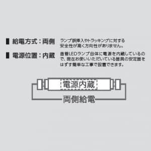 アイリスオーヤマ 【生産完了品】直管形LEDランプ 《ECOLUX HE》 110W形 昼白色相当 色温度5000K 全光束5400lm R17d口金 【生産完了品】直管形LEDランプ 《ECOLUX HE》 110W形 昼白色相当 色温度5000K 全光束5400lm R17d口金 LDFL5400NF-H50 画像4