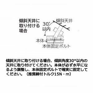 日立 【生産完了品】【受注生産品】高天井用LED器具 水銀灯250Wクラス 点灯方式:固定出力形 配光角:60° 200〜242V 高天井用LED器具 水銀灯250Wクラス 点灯方式:固定出力形 配光角:60° 200〜242V MTE0901NN-N24 画像3