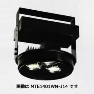 日立 【生産完了品】【受注生産品】高天井用LED器具 水銀灯250Wクラス 点灯方式:固定出力形 配光角:110° 100〜242V MTE0901WN-N14