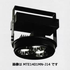 日立 【生産完了品】【受注生産品】高天井用LED器具 水銀灯400Wクラス 点灯方式:連続調光形 配光角:90° 100〜242V 高天井用LED器具 水銀灯400Wクラス 点灯方式:連続調光形 配光角:90° 100〜242V MTE1401MN-Z14