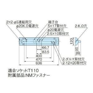 日立 【生産完了品】直管蛍光灯照明器具 ベースライト 逆富士形 FL20W×1灯 蛍光灯別売 50Hz(東日本用) 直管蛍光灯照明器具(ベースライト) 逆富士形 FL20W×1灯 (蛍光灯別売) 50Hz(東日本用) NM2103VG15 画像2