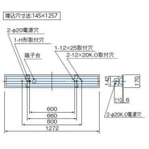 日立 【生産完了品】直管蛍光灯照明器具 ベースライト 埋込形下面開放 マルチランプ(Hf32/FLR40/FL40)×1灯 蛍光灯別売  HTM4142MEN14 画像2