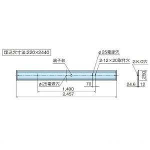 日立 【生産完了品】直管蛍光灯照明器具 ベースライト 埋込形下面開放 Hf86W×2灯 蛍光灯別売 直管蛍光灯照明器具(ベースライト) 埋込形下面開放 Hf86W×2灯 (蛍光灯別売) HTM11220VEN24 画像2