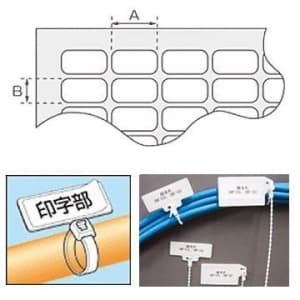 ヘラマンタイトン 【生産完了品】レーザープリンター用ラベル 印刷部分37.0mm×12.0mm 白 レーザープリンター用ラベル 印刷部分37.0mm×12.0mm 白 TAGN17L-9372 画像2